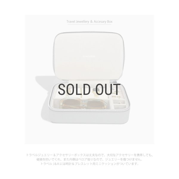 STACKERS】トラベル ジュエリー＆アクセサリーボックス ペブルグレー