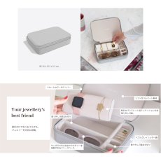 画像4: 【STACKERS】トラベル　ジュエリー＆アクセサリーボックス ペブルグレー Travel Jewellery & Accesary Box  PebbleGrey  スタッカーズ (4)