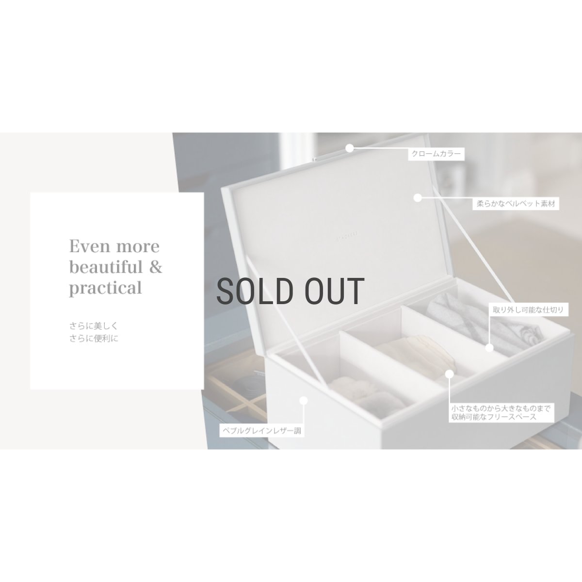 画像7: 【STACKERS】ストレージ ボックス M Storage Box M ペブルグレー Pebble Grey スタッカーズ (7)