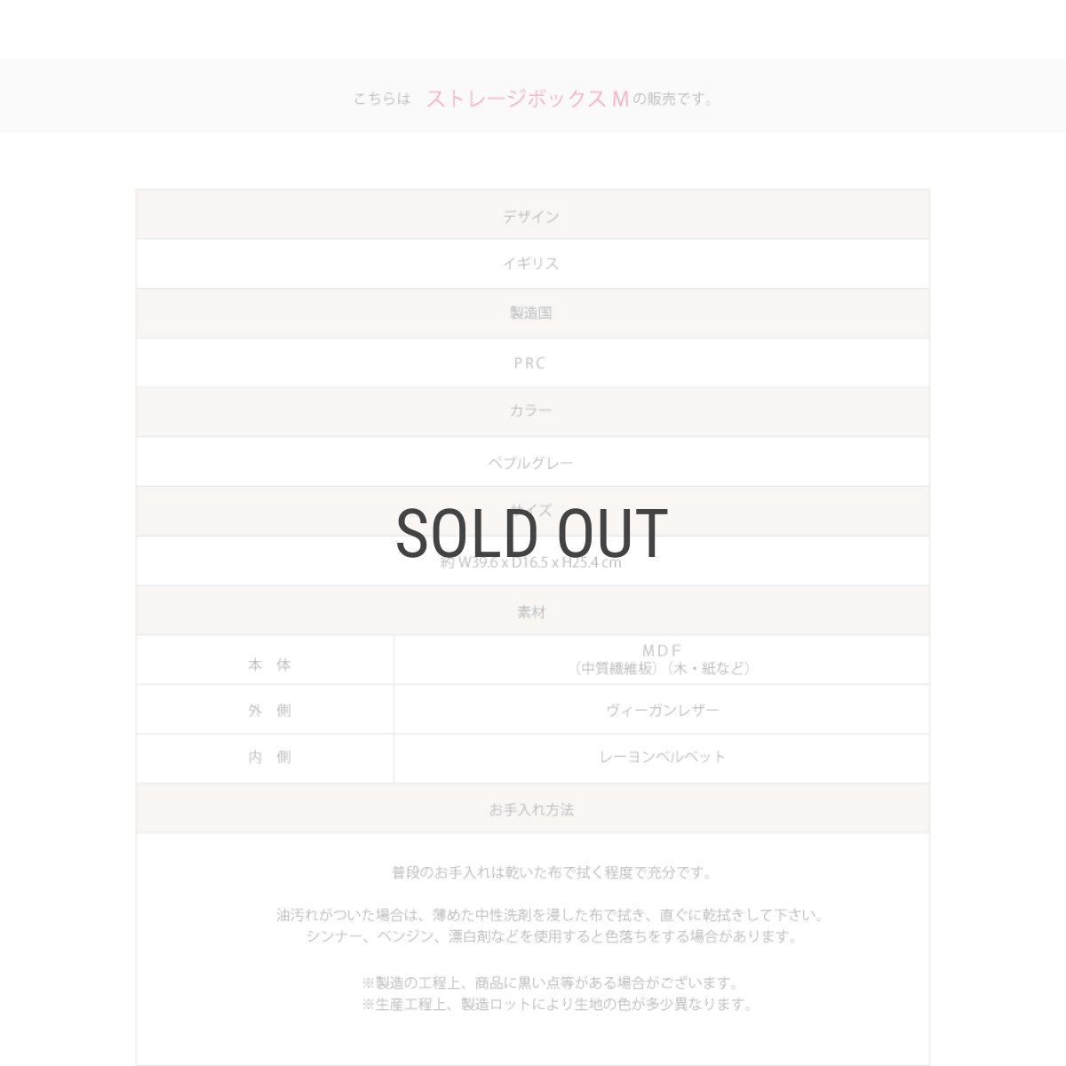 画像9: 【STACKERS】ストレージ ボックス M Storage Box M ペブルグレー Pebble Grey スタッカーズ (9)