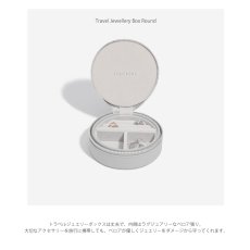 画像3: 【STACKERS】トラベル ジュエリーボックス ラウンド　ペブルグレー Pebble Grey Travel Round スタッカーズ (3)