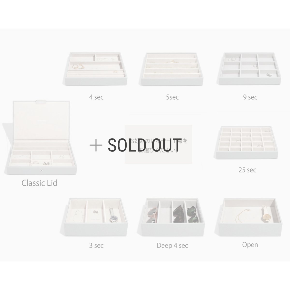 画像5: 【STACKERS】クラシック　ジュエリーボックス　選べる2個セット 2set　ペブルグレー　PebbleGrey　スタッカーズ (5)