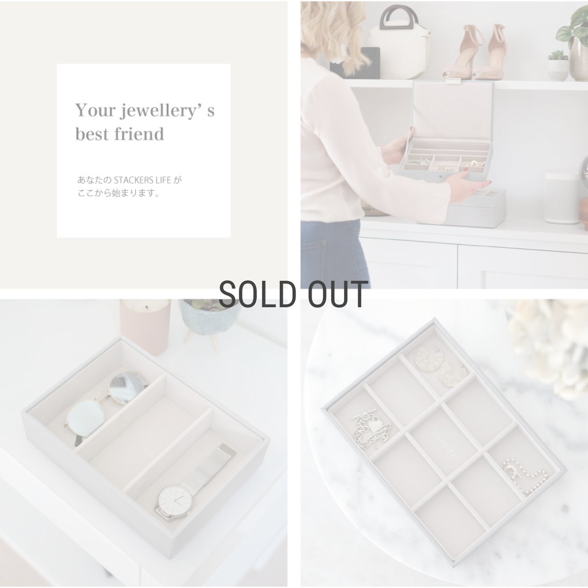 画像6: 【STACKERS】クラシック　ジュエリーボックス　選べる2個セット 2set　ペブルグレー　PebbleGrey　スタッカーズ (6)