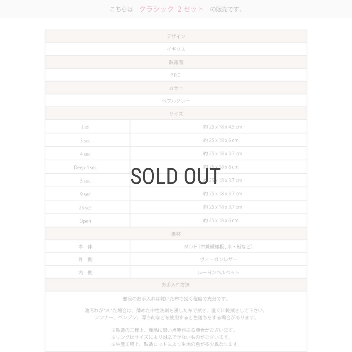 画像8: 【STACKERS】クラシック　ジュエリーボックス　選べる2個セット 2set　ペブルグレー　PebbleGrey　スタッカーズ (8)