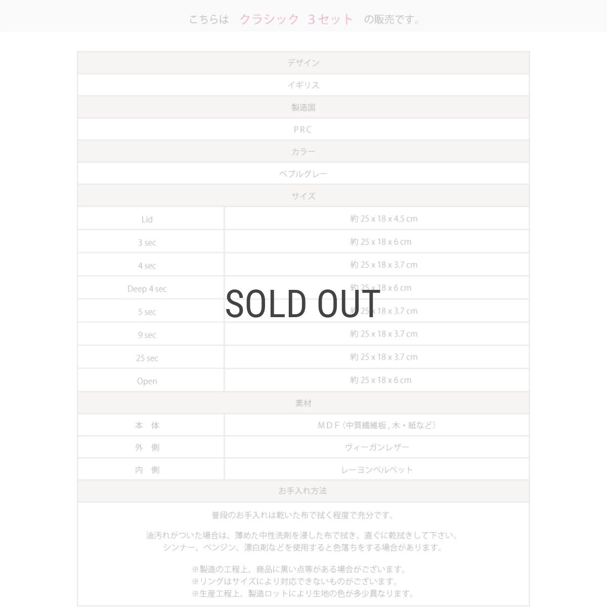 画像7: 【STACKERS】クラシック　ジュエリーボックス 選べる 3個セット  3set　ペブルグレー Pebble Gray スタッカーズ (7)