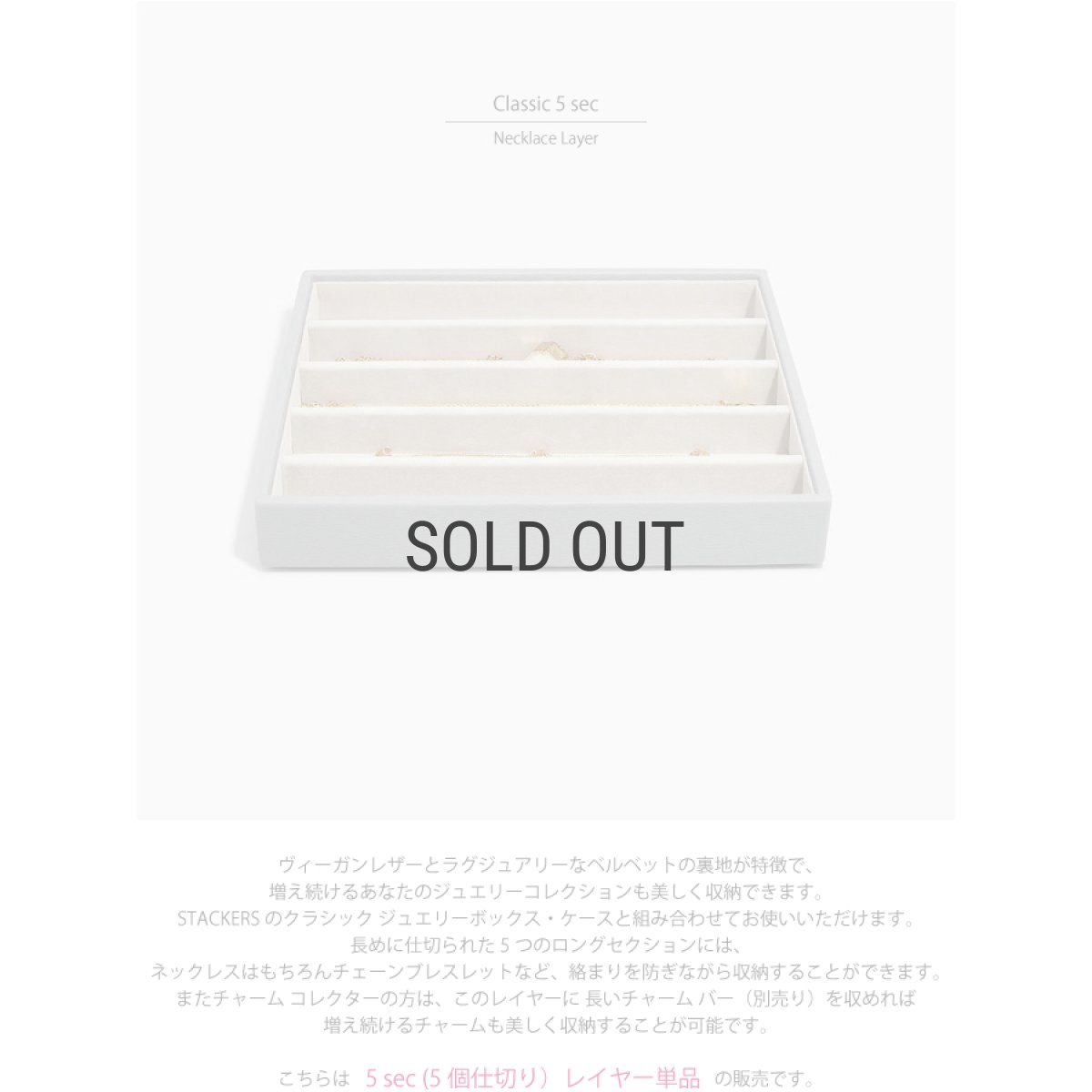 画像4: 【STACKERS】クラシック　ジュエリーボックス 5sec ペブルグレー  Pebble Gray スタッカーズ イギリス ロンドン (4)