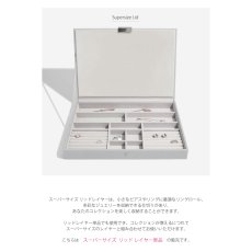 画像4: 【STACKERS】スーパーサイズ ジュエリーケース  リッド Lid PebbleGrey ペブルグレー  スタッカーズ　イギリス　ロンドン (4)