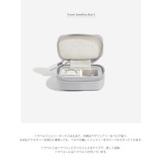 画像4: 【STACKERS】トラベル ジュエリーボックス S Travel S ペブルグレー Pebble Grey　スタッカーズ (4)