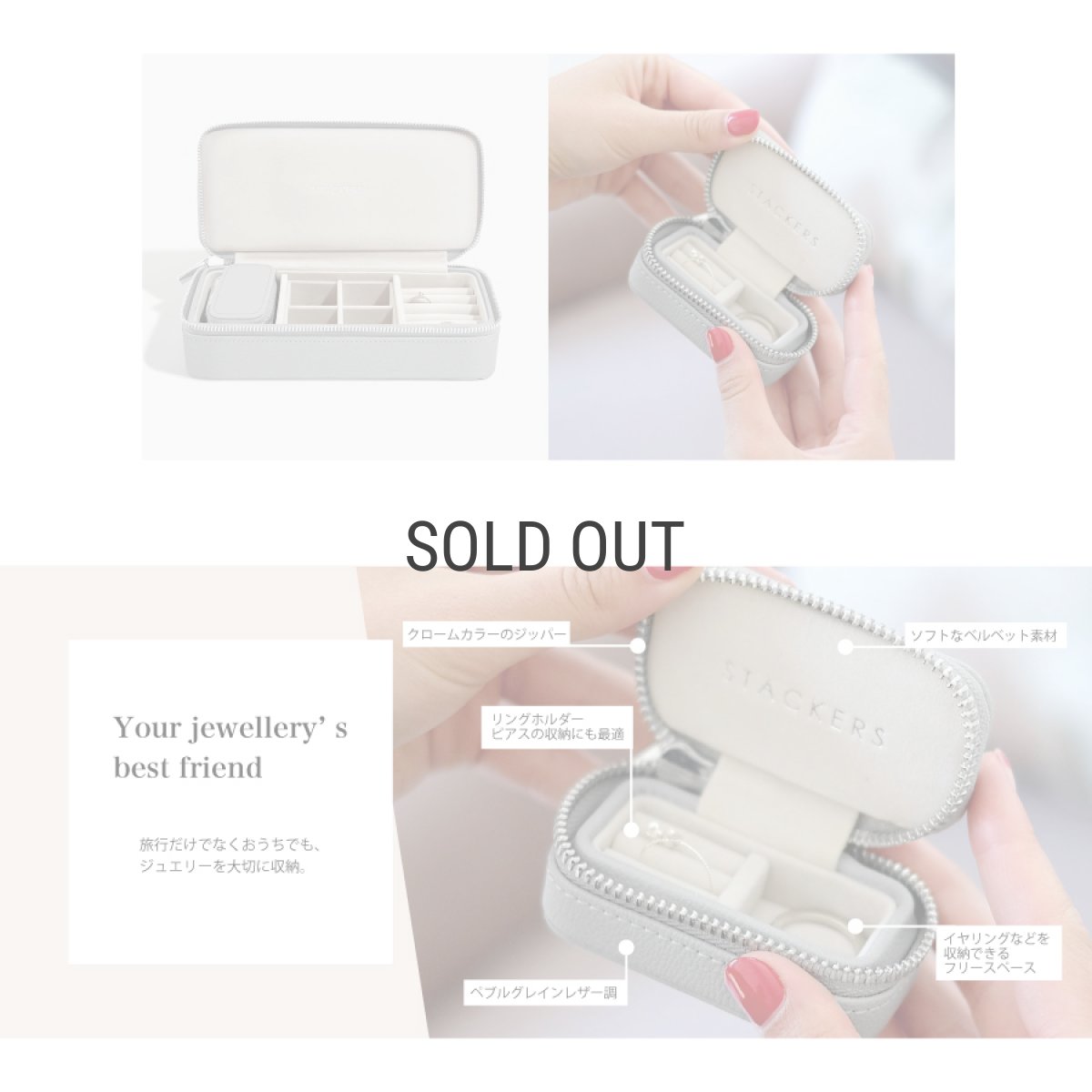 画像5: 【STACKERS】トラベル ジュエリーボックス S Travel S ペブルグレー Pebble Grey　スタッカーズ (5)