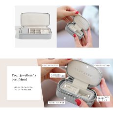 画像5: 【STACKERS】トラベル ジュエリーボックス S Travel S ペブルグレー Pebble Grey　スタッカーズ (5)