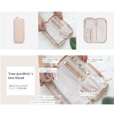 画像7: 【STACKERS】ジュエリーロール Jewellery Roll ブラッシュ ピンク Blush Pink スタッカーズ　ジュエリーケース (7)