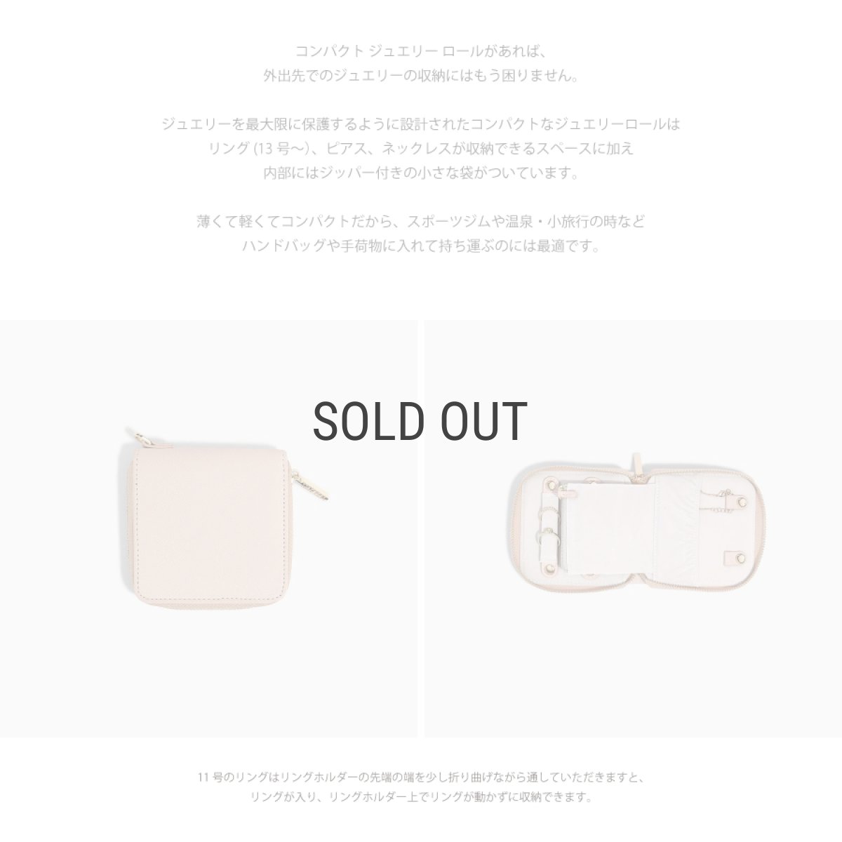 画像7: 【STACKERS】コンパクトジュエリーロール ブラッシュピンク　Blush Pink Compact Jewellery Roll　スタッカーズ　ロンドン UK ジュエリーケース (7)
