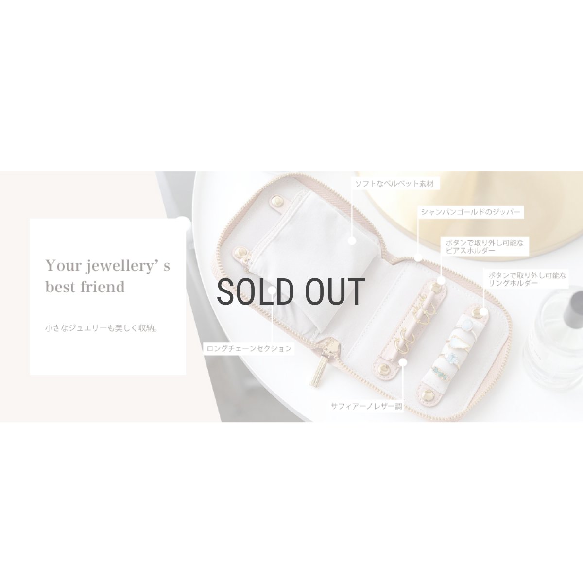 画像8: 【STACKERS】コンパクトジュエリーロール ブラッシュピンク　Blush Pink Compact Jewellery Roll　スタッカーズ　ロンドン UK ジュエリーケース (8)