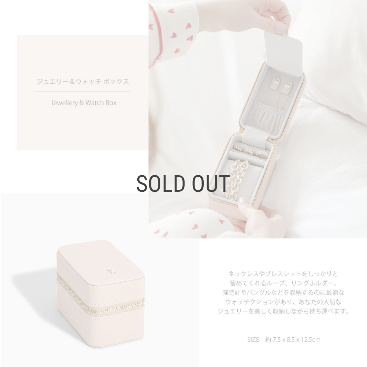 画像3: 【STACKERS】ジュエリー＆ウォッチボックス　ブラッシュピンク　Blush Pink   	76328  トラベル　  Travel Jewellery & Watch Box   スタッカーズ　イギリス　ロンドン (3)