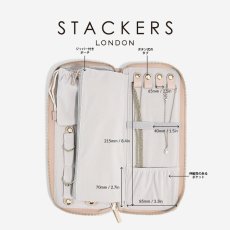 画像13: 【STACKERS】ジュエリーロール Jewellery Roll ブラッシュ ピンク Blush Pink スタッカーズ　ジュエリーケース (13)