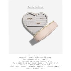 画像6: 【STACKERS】トラベル ハート ジュエリーボックス ブラッシュ Travel Heart　Bkush Pink リネン MUM　母の日　スタッカーズ　イギリス　ロンドン (6)