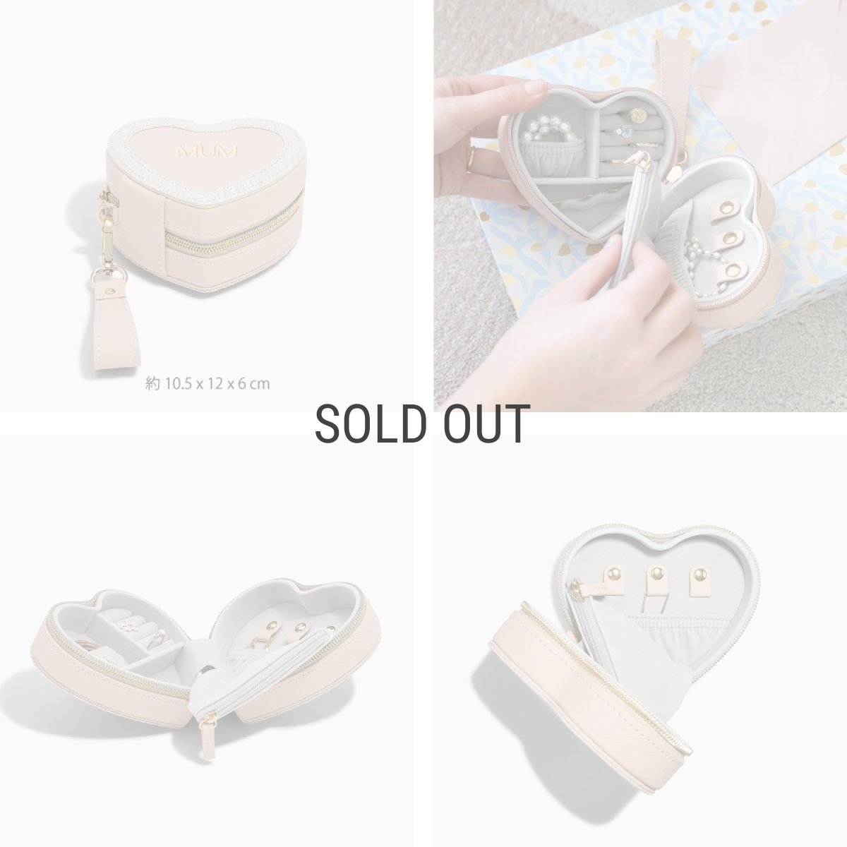 画像7: 【STACKERS】トラベル ハート ジュエリーボックス ブラッシュ Travel Heart　Blush Pink リネン MUM　母の日　スタッカーズ　イギリス　ロンドン (7)