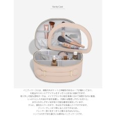 画像6: 【STACKERS】バニティ ケース　Vanity Case  ブラッシュピンクBlush Pink　スタッカーズ　ロンドン　イギリス (6)