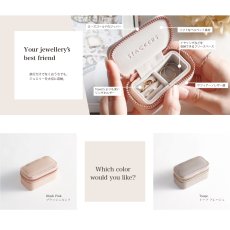 画像5: 【STACKERS】トラベル ジュエリーボックス S+　エスプラス 　travel S+　Blush Pink  ブラッシュピンク  スタッカーズ  ロンドン (5)