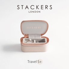 画像1: 【STACKERS】トラベル ジュエリーボックス S+　エスプラス 　travel S+　Blush Pink  ブラッシュピンク  スタッカーズ  ロンドン (1)