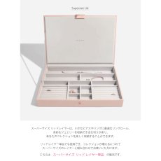 画像5: 【STACKERS】スーパーサイズ ジュエリーケース リッド Lid Blush Pink ブラッシュ ピンク  スタッカーズ (5)