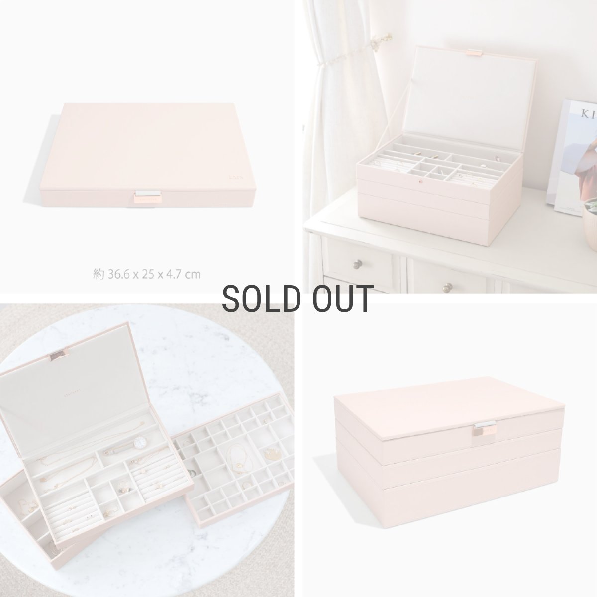画像6: 【STACKERS】スーパーサイズ ジュエリーケース リッド （蓋付ケース）Lid Blush Pink ブラッシュ ピンク  ジュエリーボックス　スタッカーズ　ロンドン UK (6)