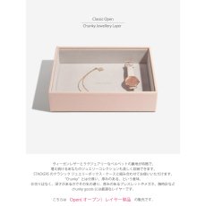画像4: 【STACKERS】クラシック　ジュエリーケース Open オープン ブラッシュ ピンク Blush Pink スタッカーズ (4)