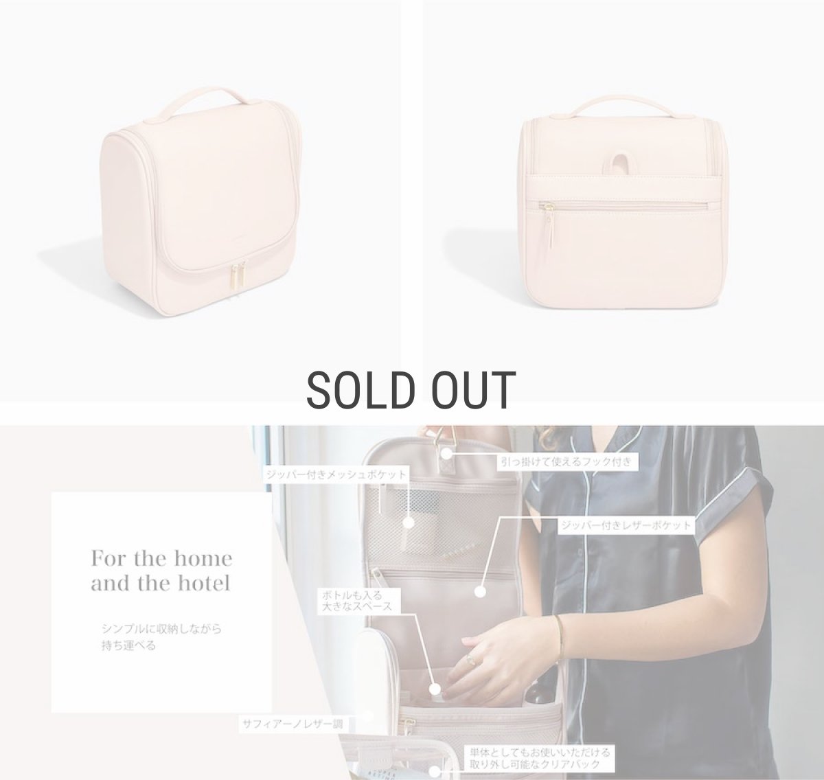 画像7: 【STACKERS】ハンギング ウォッシュバッグ Hanging Wash Bag  ブラッシュピンク Blush Pink スタッカーズ (7)