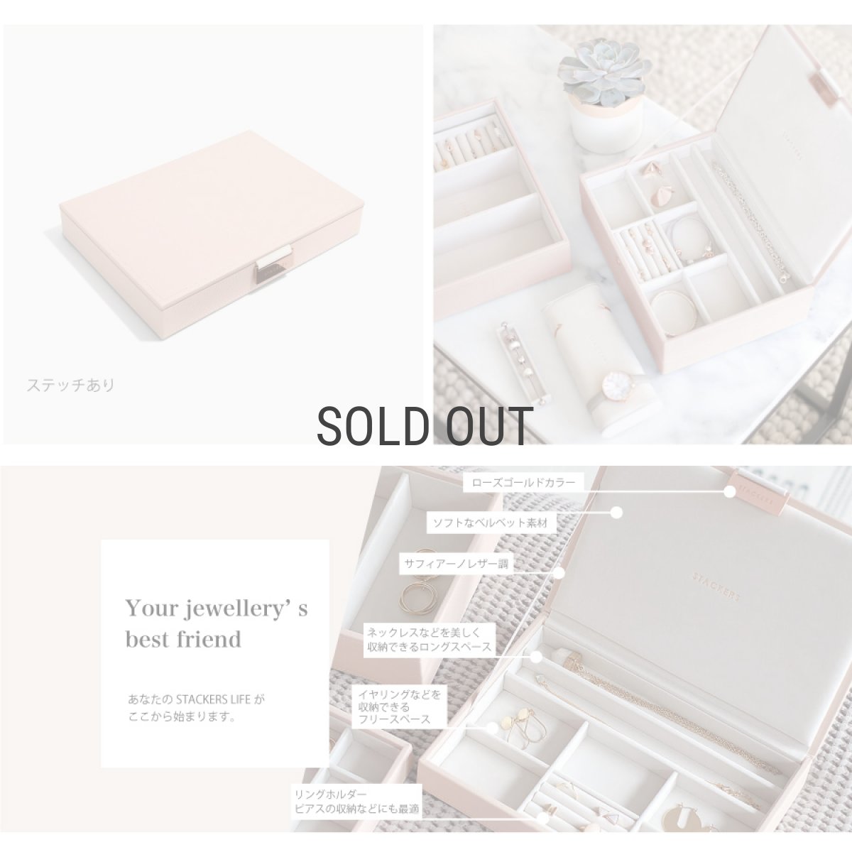 画像4: 【STACKERS】クラシック　ジュエリーボックス  Lid リッド  （蓋付ケース） ブラッシュピンク　BlushPink 　スタッカーズ ロンドン イギリス (4)
