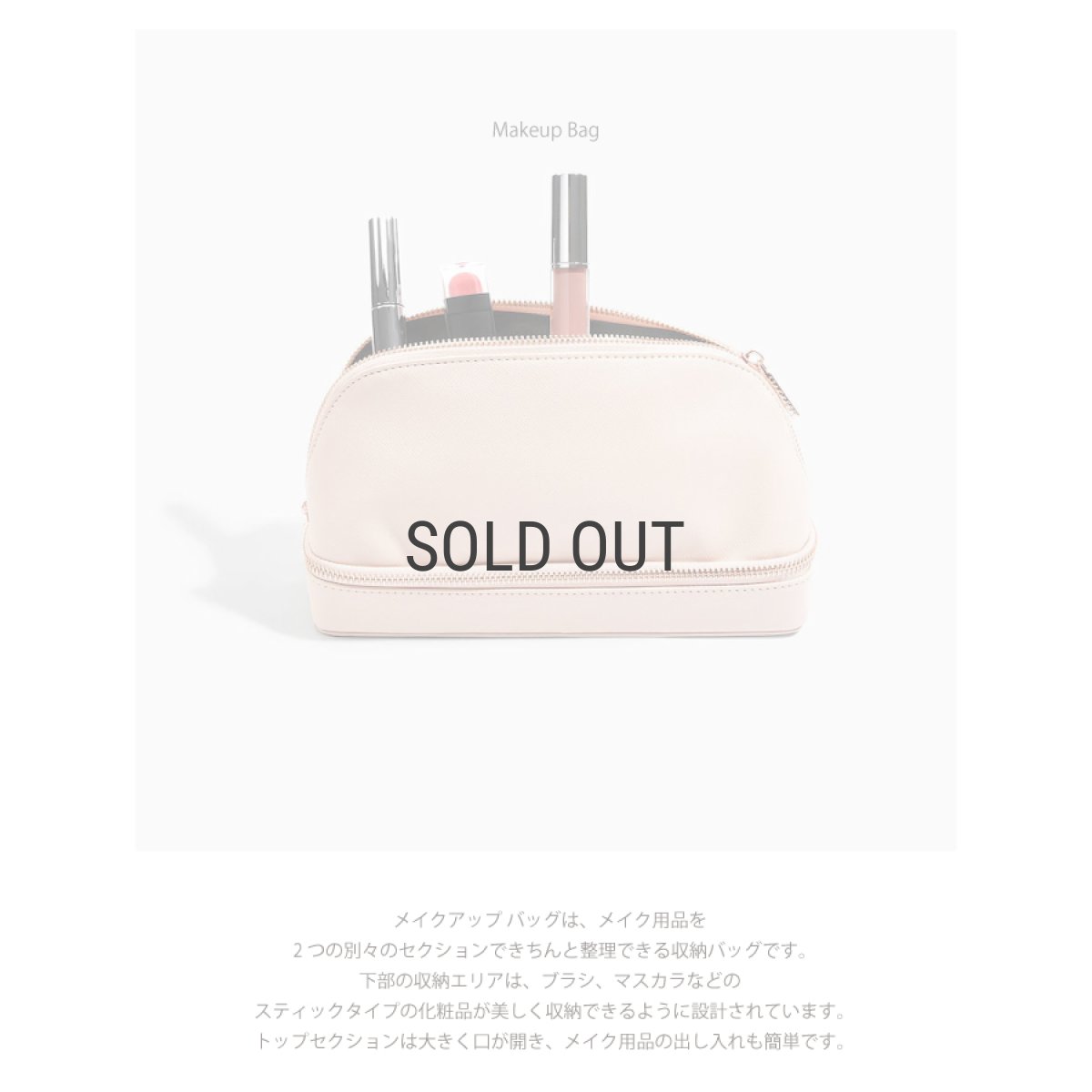 画像5: 【STACKERS】メイクアップ バッグ Makeup Bag ブラッシュピンク Blush Pink スタッカーズ イギリス ロンドン (5)