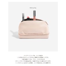 画像5: 【STACKERS】メイクアップ バッグ Makeup Bag ブラッシュピンク Blush Pink スタッカーズ イギリス ロンドン (5)