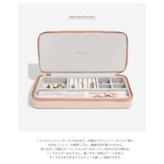 画像4: 【STACKERS】トラベルジュエリーボックス SLEEK スリーク　ブラッシュピンク  Blush Pink スタッカーズ (4)