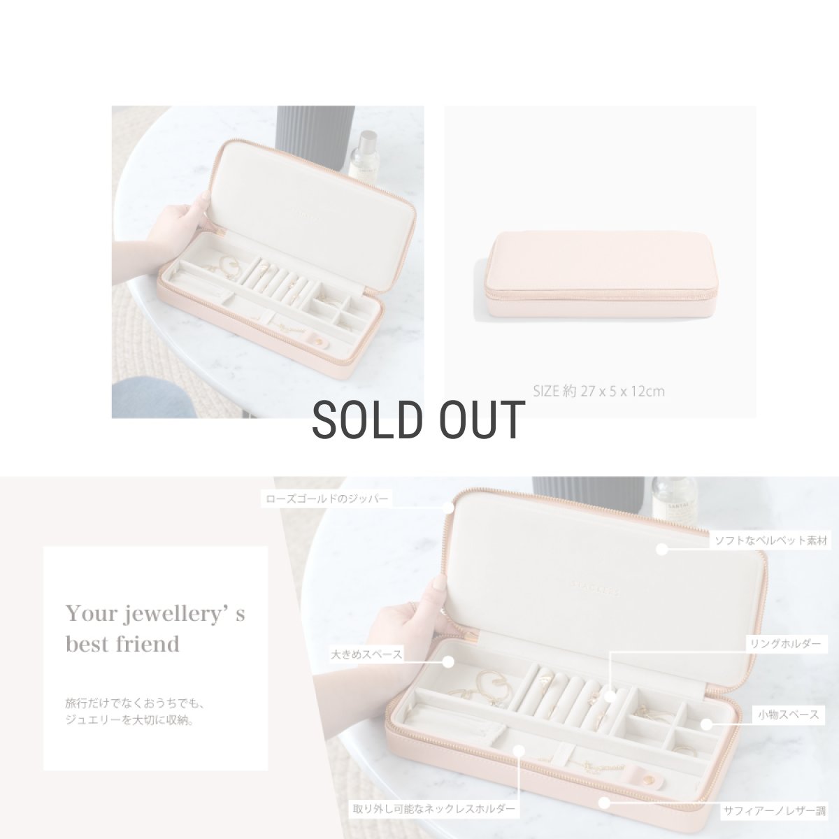 画像5: 【STACKERS】トラベルジュエリーボックス SLEEK スリーク　ブラッシュピンク  Blush Pink スタッカーズ (5)