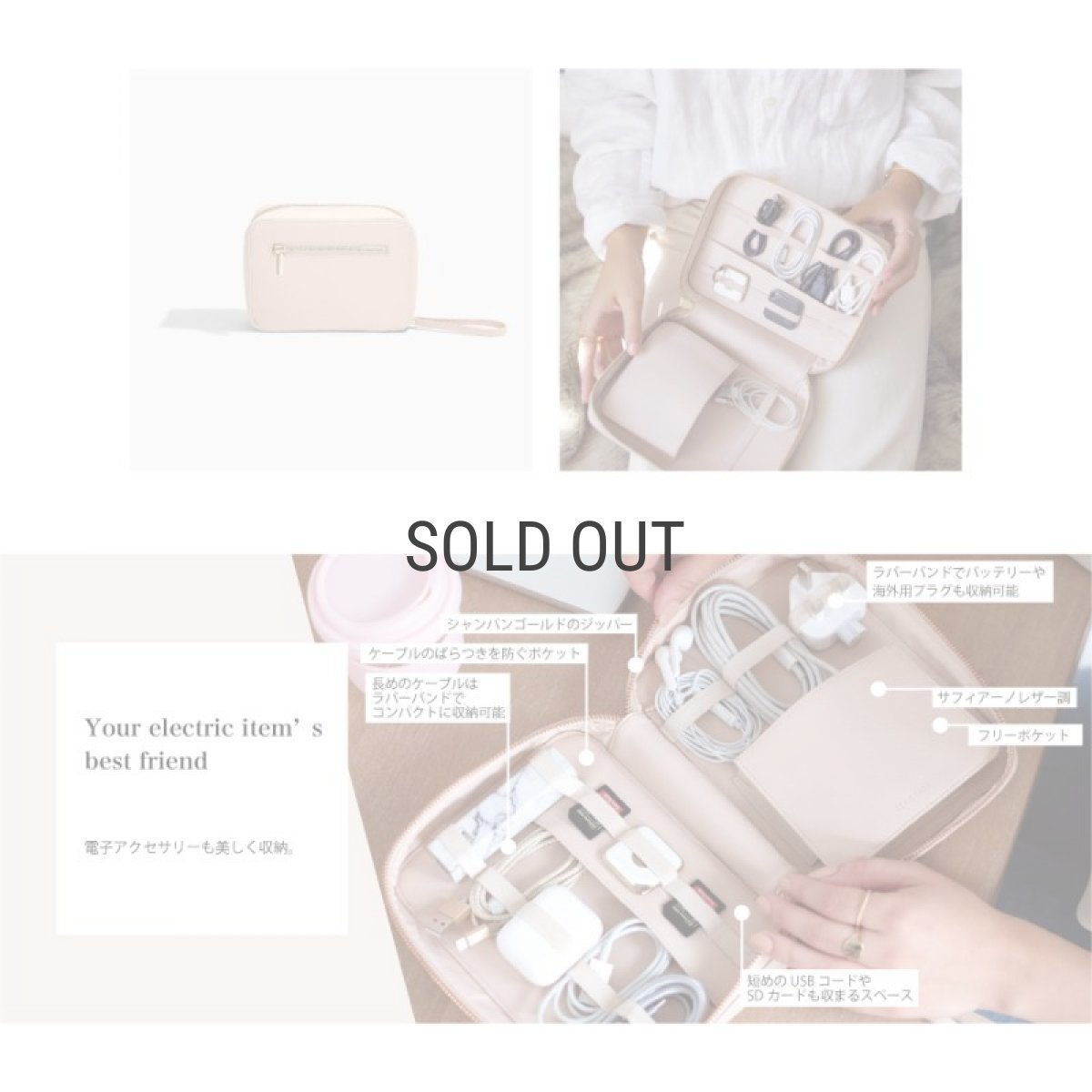 画像7: 【STACKERS】ケーブル収納バッグ Cable Tidy　ブラッシュピンク Blush Pink スタッカーズ (7)