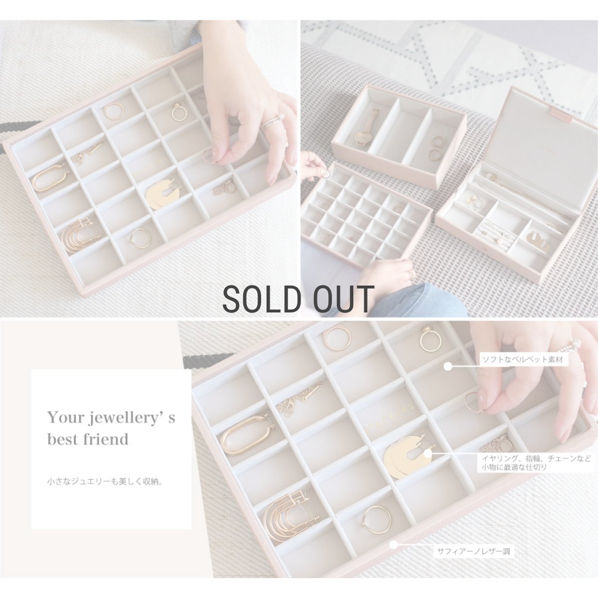 画像5: 【STACKERS】クラシック ジュエリーボックス 25sec ブラッシュピンク BlushPink  スタッカーズ ロンドン イギリス (5)