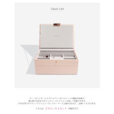 画像4: 【STACKERS】クラシック　ジュエリーボックス　選べる　2個セット 2set　ブラッシュピンク　Blush Pink　スタッカーズ (4)