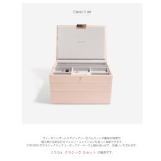 画像3: 【STACKERS】クラシック　ジュエリーボックス 選べる3個セット　3set  ブラッシュピンク　Blush Pink スタッカーズ (3)