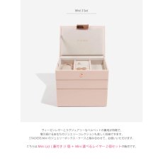 画像3: 【STACKERS】ミニ ジュエリーボックス 選べる 3set 3個セット ブラッシュピンク Blush Pink スタッカーズ (3)