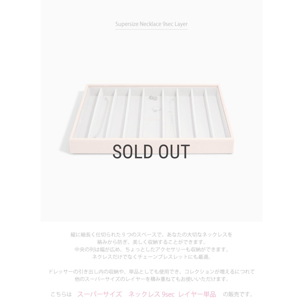 画像4: 【STACKERS】スーパーサイズ　ネックレス 9sec レイヤー　Supersize Necklace 9sec Layer ブラッシュピンク Blush Pink スタッカーズ (4)