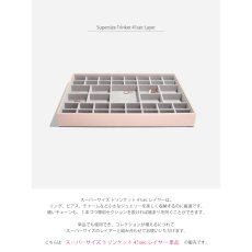 画像6: 【STACKERS】スーパーサイズ  トリンケット 41sec レイヤー Supersize Trinket 41sec Layer ブラッシュピンク Blush Pink ジュエリーボックス　スタッカーズ　ロンドン　UK (6)