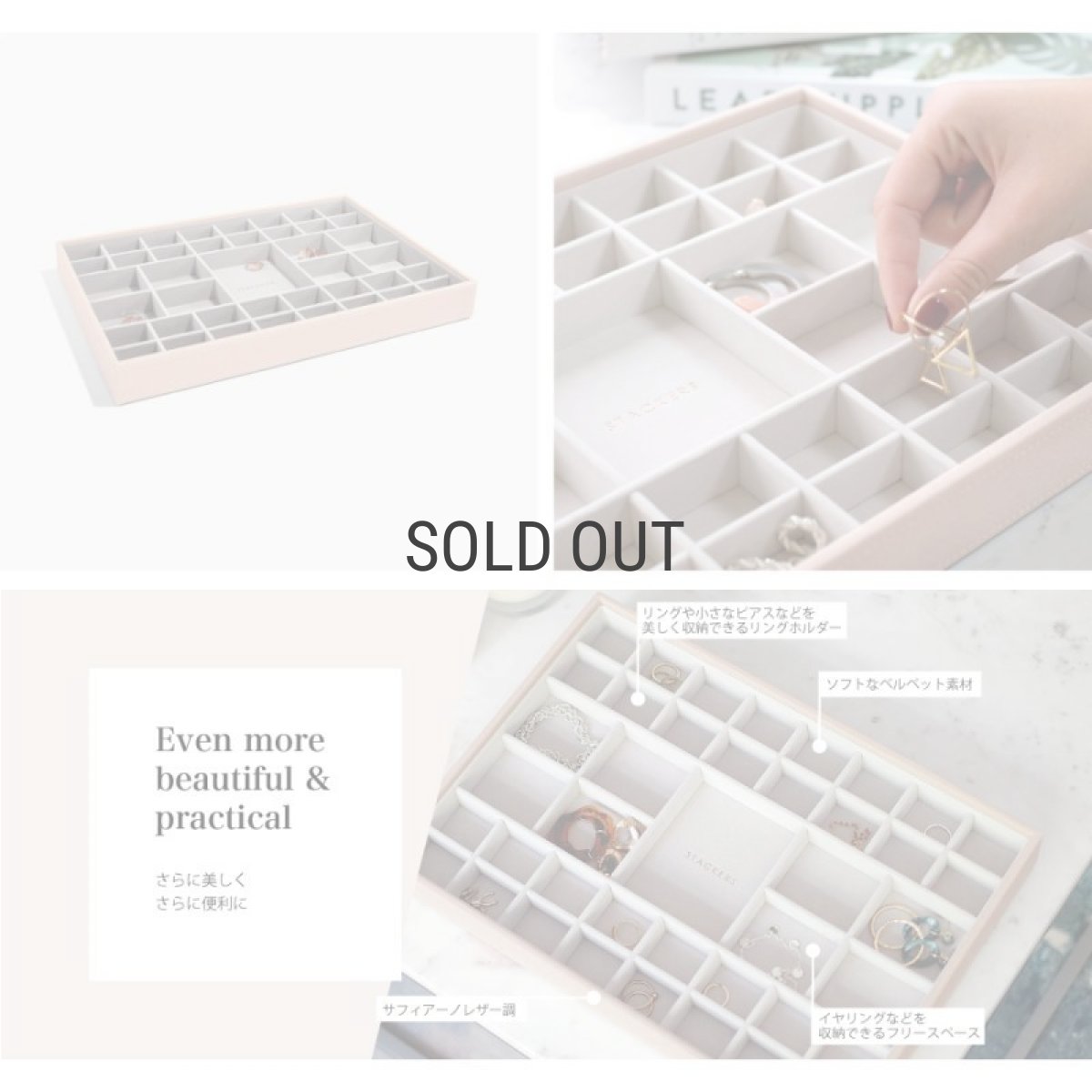 画像5: 【STACKERS】スーパーサイズ  トリンケット 41sec レイヤー Supersize Trinket 41sec Layer ブラッシュピンク Blush Pink スタッカーズ (5)