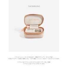 画像4: 【STACKERS】トラベル ジュエリーボックス S ブラッシュピンク  Blush Pink (4)