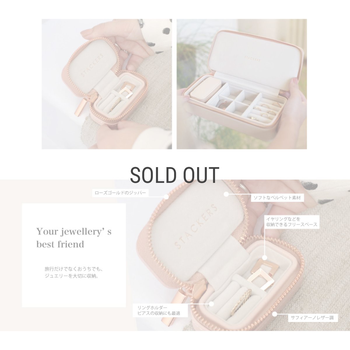 画像5: 【STACKERS】トラベル ジュエリーボックス S Travel S ブラッシュピンク  Blush Pink　スタッカーズ　ロンドン (5)