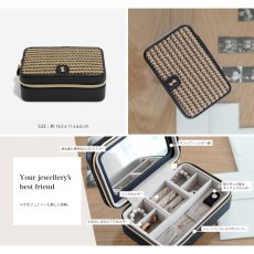 画像5: 【STACKERS】ラグジュアリートラベルジュエリーボックス ブラックラフィア　Black Raffia　Luxury Travel Jewellery Box　スタッカーズ　イギリス　ロンドン ジュエリーボックス (5)