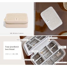 画像5: 【STACKERS】ラグジュアリートラベルジュエリーボックス ブラッシュラフィア　Blush Raffia　Luxury Travel Jewellery Box　スタッカーズ　イギリス　ロンドン ジュエリーボックス (5)