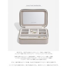 画像4: 【STACKERS】ラグジュアリートラベルジュエリーボックス トープラフィア　Taupe Raffia　Luxury Travel Jewellery Box　スタッカーズ　イギリス　ロンドン　ロンドン ジュエリーボックス (4)