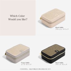 画像6: 【STACKERS】ラグジュアリートラベルジュエリーボックス ブラックラフィア　Black Raffia　Luxury Travel Jewellery Box　スタッカーズ　イギリス　ロンドン ジュエリーボックス (6)