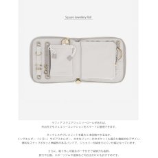 画像5: 【STACKERS】スクエアジュエリーロール 　トープラフィア　Taupe Raffia　Square Jewellery Roll　トープ　ジュエリーケース　スタッカーズ　イギリス　ロンドン (5)
