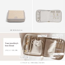 画像6: 【STACKERS】スクエアジュエリーロール 　トープラフィア　Taupe Raffia　Square Jewellery Roll　トープ　ジュエリーケース　スタッカーズ　イギリス　ロンドン (6)