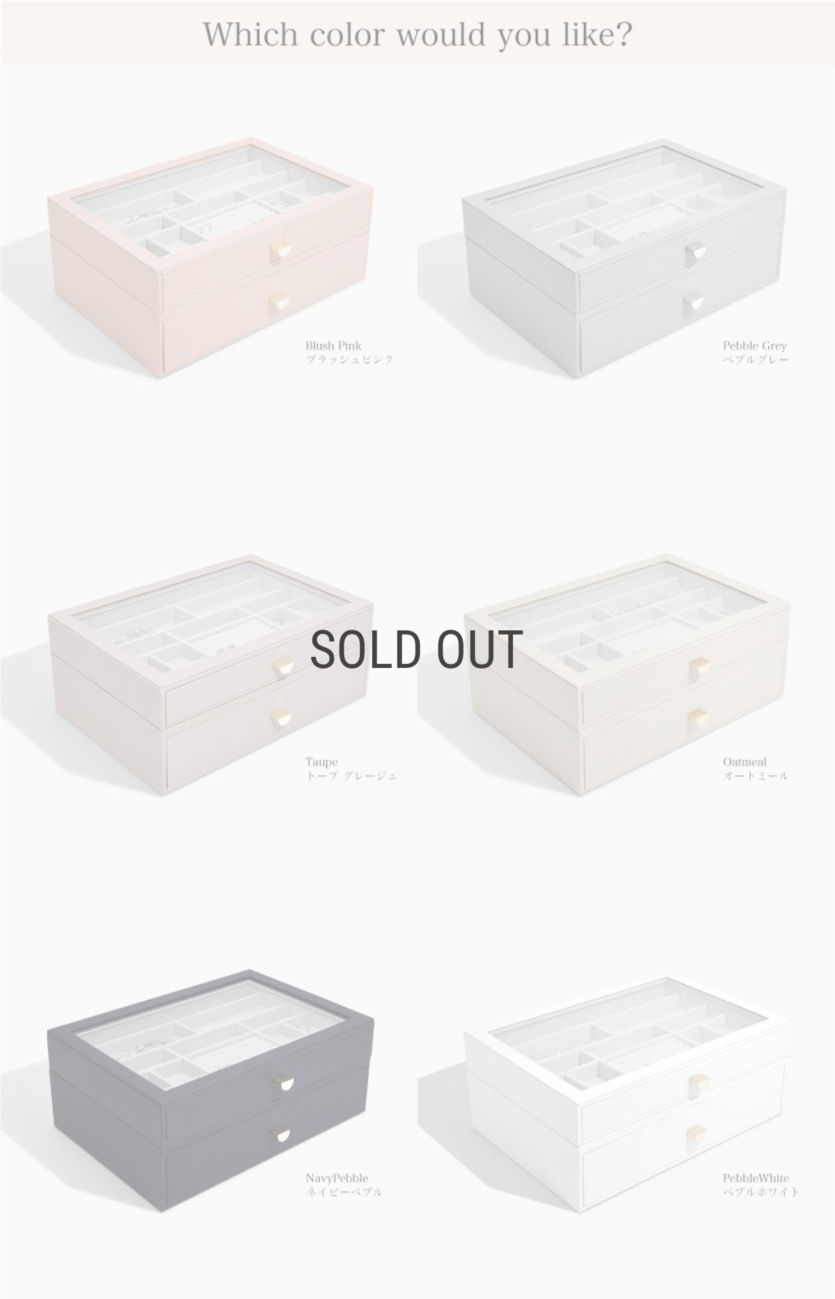 画像7: 【STACKERS】スーパーサイズ ドロワー 選べる2個セット 2set トープ グレージュ Taupe スタッカーズ (7)